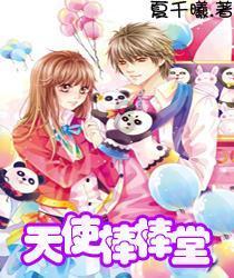 逃离奇幻仙境