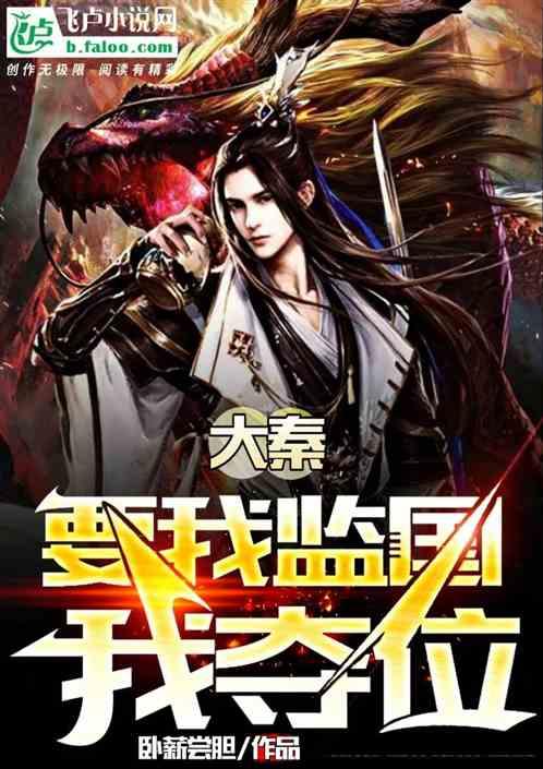 病毒大作战