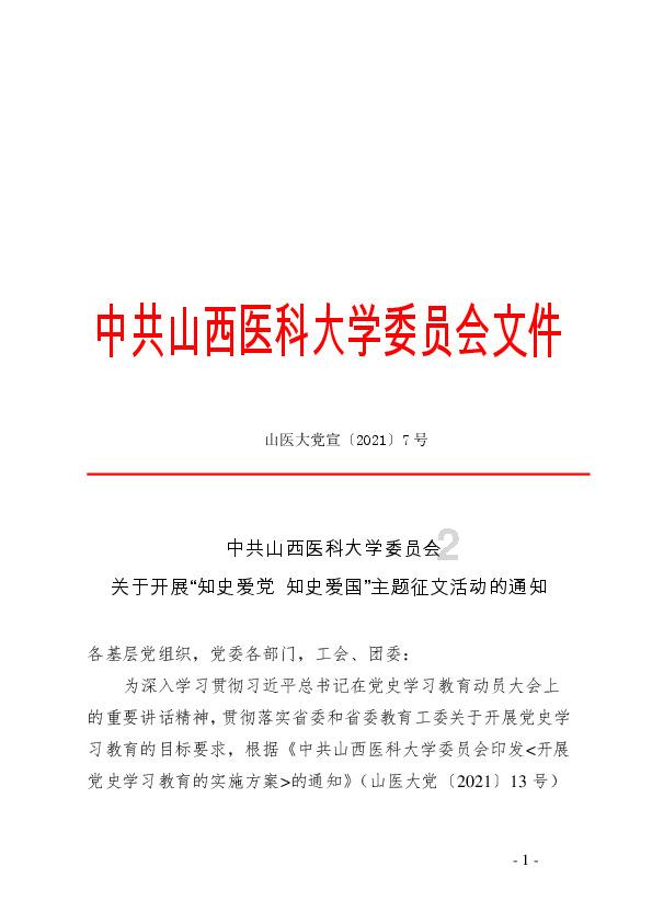 1000元以下的耳机，真的就只能听个响吗？要怎么选择？游戏画面