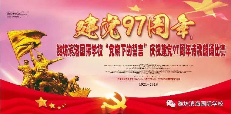 消失的轨迹